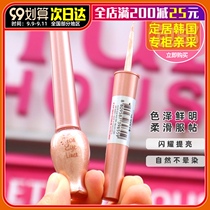 South Korea eWay house Alice Hut Water Drop Glow Tear Eyeliner Shiny Bright Liquid Eye Shadow
