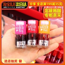 Koreas Alice Hut Etis House Dye Lip Glaze Dyeing Bite Lip Makeup Not Decolate Long-lasting Water Lip Gloss