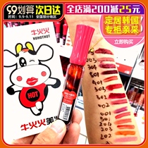 Koreas Ariel Hut Etis House AD dye lip lotion intimate lover lip gloss glaze long-lasting moisturizing without Decolorization