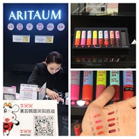 Spot Korea ARITAUM Amore Tint in Water Lip Gloss Lip Gloss Lip Gloss 2017 Mới - Son bóng / Liquid Rouge 	son bóng không màu của nhật	