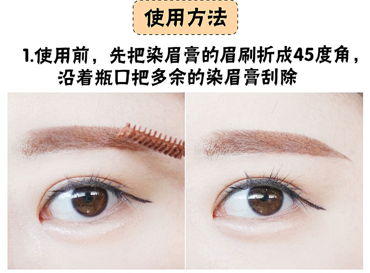 Pony khuyên dùng Hàn Quốc ARITUAM Amy Lông mày Mascara I DOL Liquid Pencil Pencil Lasting Waterproof Non-mark - Bút chì lông mày / Bột / Stick chì kẻ mày phẩy sợi