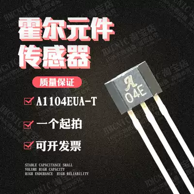 A1104EUA A04E Hall Sensor Original Imported New Hall Component A1104EUA
