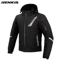 Fan Chen BENKIA motorcycle motorcycle clothing autumn and winter fallproof waterproof breathable cycling clothing jacket