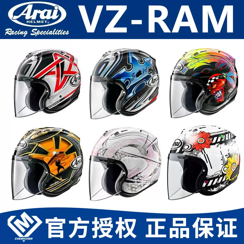 Японский пол helmet?