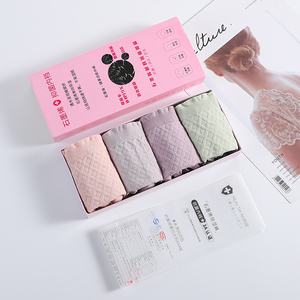 日系7.0粉盒石墨烯内裤女