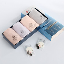 无缝护卫裤石墨烯护盾抗菌导湿女士内裤