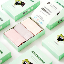 天然泰国乳胶内裤女抗菌大码女士三角裤