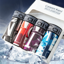 冰丝石墨烯男士内裤盒装4条