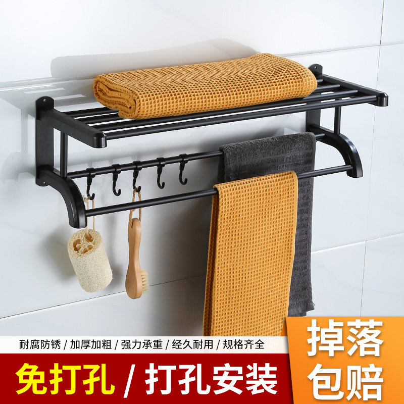 Bathroom wall-mounted towel rack storage free punch powder room toilet rack bath towel rack toilet towel bar