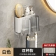 [【白色】牙刷置物架-双杯]