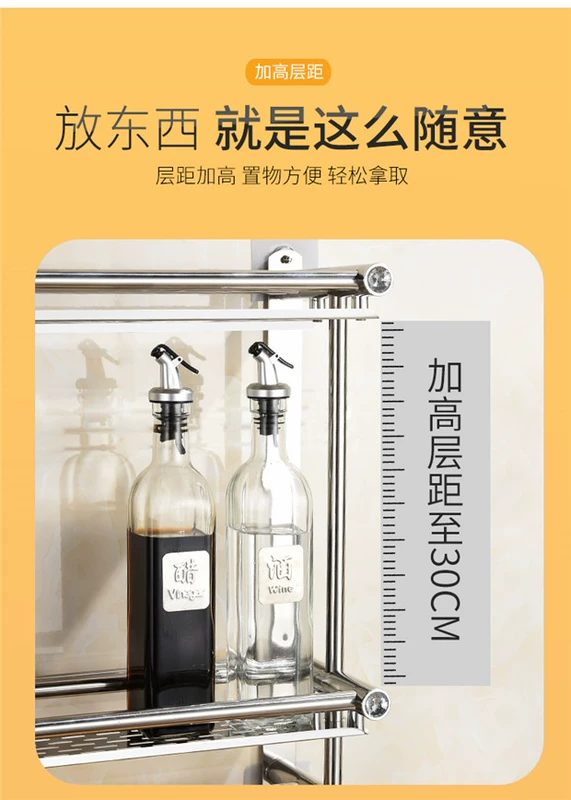 Giá treo tường gia vị không đục lỗ gia vị không dầu muối giấm lưu trữ treo tường giá treo dao nhỏ cửa hàng bách hóa - Thiết bị sân khấu