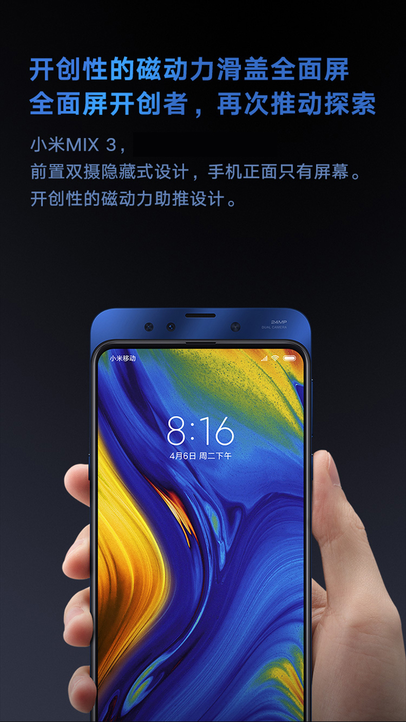 [Trả góp / Tư vấn 128G để giảm tiền thấp nhất là 3299] Điện thoại di động Xiaomi / kê Xiaomi MIX 3 mới trượt toàn màn hình mix2s kê hàng đầu chính thức cửa hàng Palace Palace Edition điện thoại oppo f11
