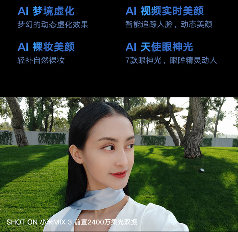 [Trả góp / Tư vấn 128G để giảm tiền thấp nhất là 3299] Điện thoại di động Xiaomi / kê Xiaomi MIX 3 mới trượt toàn màn hình mix2s kê hàng đầu chính thức cửa hàng Palace Palace Edition điện thoại oppo f11