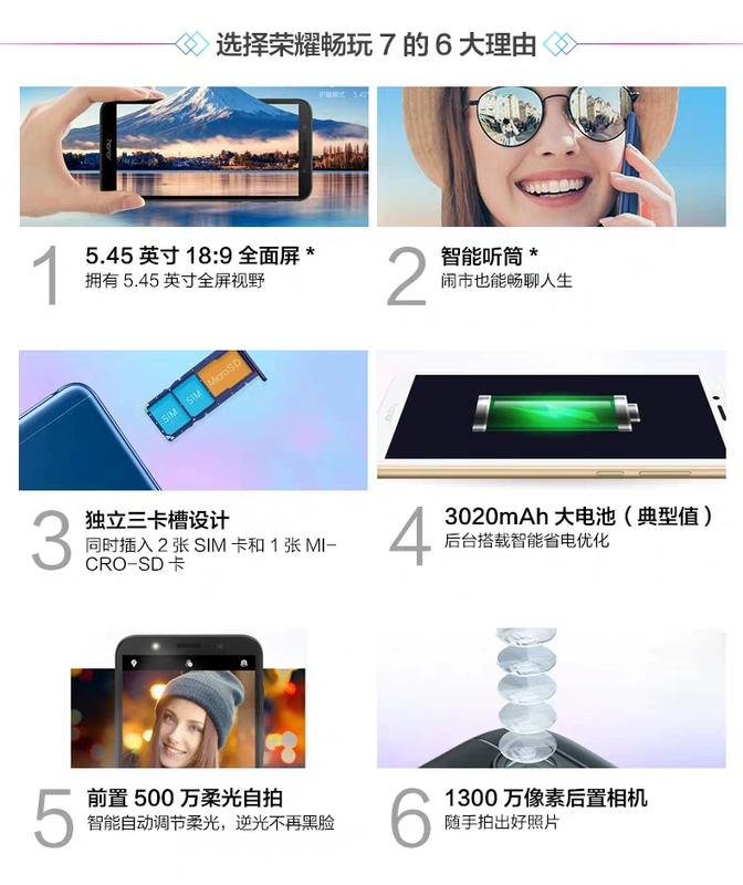 [Shunfeng day / quà tặng vỏ tai nghe phim / bảo hành 2 năm] Huawei HONOR / vinh quang chơi 7 toàn màn hình 4G học sinh cao tuổi thanh niên điện thoại di động chính thức cửa hàng chơi 8c giá 8x - Điện thoại di động