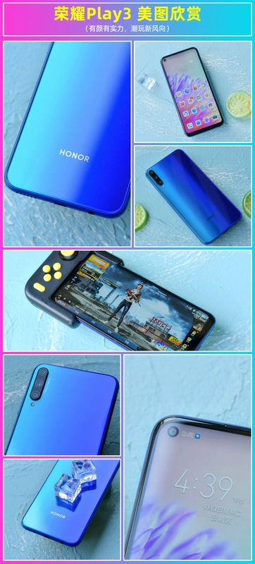 [Danh sách mới, mua hàng ưu đãi và hưởng thụ] Huawei HONOR / vinh quang Play3 Kirin 710F đầy đủ sinh viên Netcom thanh niên cao tuổi điện thoại thông minh chính thức cửa hàng chính hãng hoàn toàn mới - Điện thoại di động