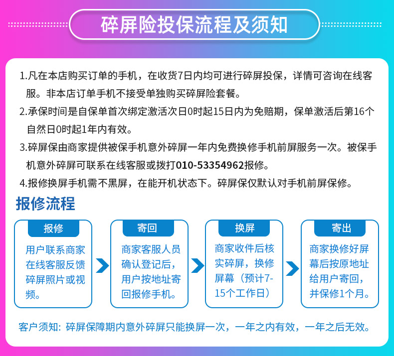 [Shunfeng day / quà tặng vỏ tai nghe phim / bảo hành 2 năm] Huawei HONOR / vinh quang chơi 7 toàn màn hình 4G học sinh cao tuổi thanh niên điện thoại di động chính thức cửa hàng chơi 8c giá 8x - Điện thoại di động điện thoại asus