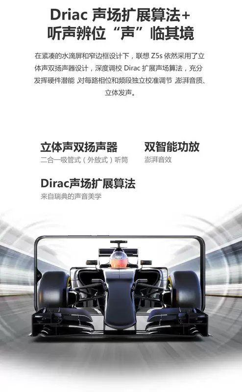 [Spot SF Express] Cửa hàng chính thức của Lenovo / Lenovo Z5S đầy đủ Netcom 4g phía sau ba camera mở khóa màn hình nước đầy đủ điện thoại thông minh Netcom Z5s - Điện thoại di động bán điện thoại