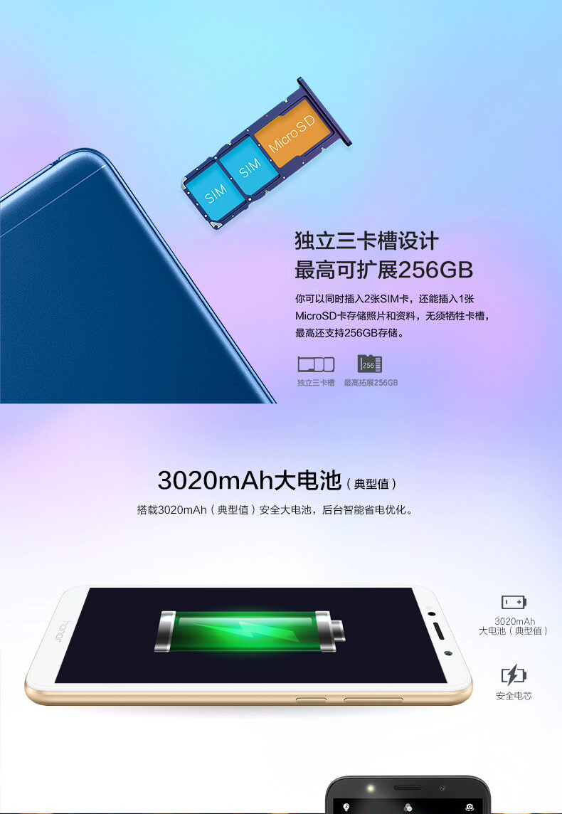 [Shunfeng day / quà tặng vỏ tai nghe phim / bảo hành 2 năm] Huawei HONOR / vinh quang chơi 7 toàn màn hình 4G học sinh cao tuổi thanh niên điện thoại di động chính thức cửa hàng chơi 8c giá 8x - Điện thoại di động điện thoại asus