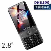 Philips Philips E518 full Netcom 4G nút cảm ứng màn hình điện thoại di động dành cho người già điện thoại di động Unicom Telecom phiên bản 4G nút lớn màn hình lớn chữ lớn chức năng máy thông minh máy cũ chờ lâu - Điện thoại di động