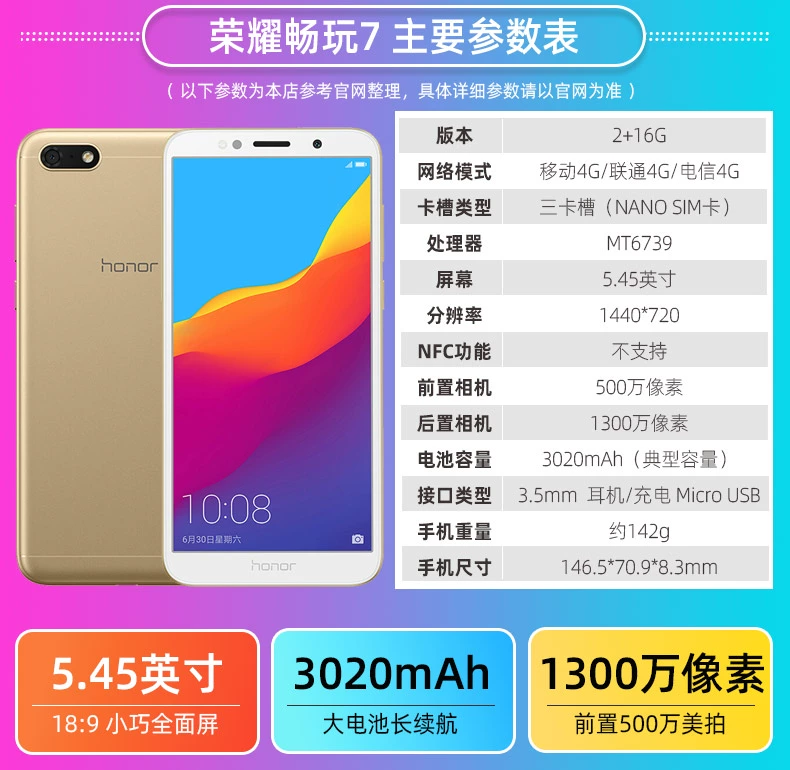 [Shunfeng day / quà tặng vỏ tai nghe phim / bảo hành 2 năm] Huawei HONOR / vinh quang chơi 7 toàn màn hình 4G học sinh cao tuổi thanh niên điện thoại di động chính thức cửa hàng chơi 8c giá 8x - Điện thoại di động