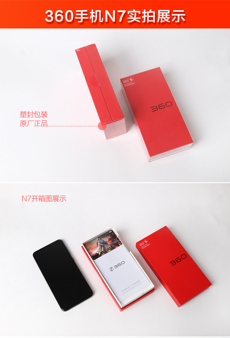 128G chỉ cần 1468 nhân dân tệ / trả góp] 360 N7 full Netcom 4G máy toàn màn hình máy sinh viên điện thoại di động 360 chính thức cửa hàng trang web chính thức hoàn toàn mới n6 pro n7Pro điện thoại samsung a20