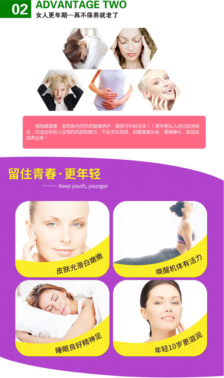 Cừu phôi phôi Isoflavone Ejiao Astragalus Danggui Iron Capsule Nữ Bảo trì buồng trứng Yandan Dan Sản phẩm sức khỏe - Thực phẩm dinh dưỡng trong nước thuc pham chuc nang