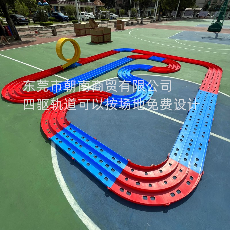 Four-Wheel Drive Vehicle Primary School Group National Competition Track, School Training Competition Dedicated Track, Colorful Three-Track Inclined Track