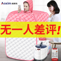 Sweat steaming box Household single steaming bag Full body sweat evaporation sweat fumigation bath box Family sauna room Sauna box machine