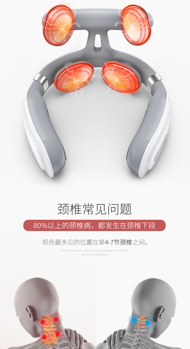 奥斯玛 颈椎按摩器 图11