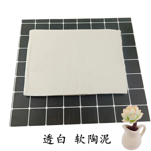 Глина, рабочая фигурка для школьников, DIY, физика