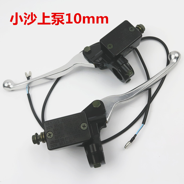 Imitation Feigfu Joyful Ghost Fire Rz Morgue speed electric car before and after brake on the front and back disc brake on the pump