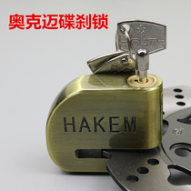 Okmai disc brake lock 7186 countersunk lock disc brake lock anti-theft lock motorcycle lock electric car brake lock disc lock