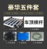 Dongfeng phổ biến SX6 Jingyi x5 / X6 / s500 / XV / X3 sửa đổi xe mái đặc biệt giá hành lý phổ khung