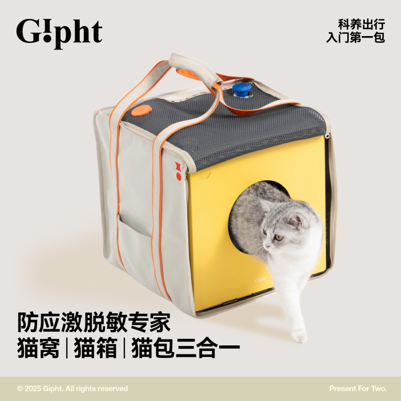 Gipht Professional Desensitization Cat Carrier Portable Cat Nest Unigo/Car-Mounted Cat Carrier/Cat Box Three-In-One Extra Large Space Gipht Professional Desensitization Cat Carrier Portable Cat Nest Unigo/Car-Mounted Cat Carrier/Cat Box Three-In-One Extra Large Space