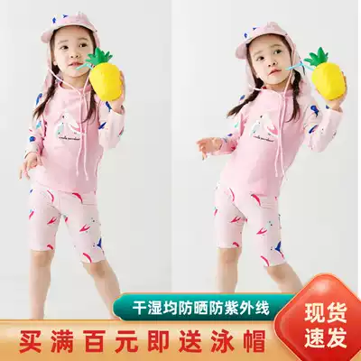 Children's diving suit two-piece long sleeve middle child sunscreen swimsuit warm boys and girls quick-drying snorkeling jellyfish suit