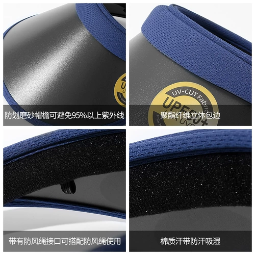 Солнцезащитная шляпа, дорожная пляжная кепка подходит для мужчин и женщин, 2022, в корейском стиле, защита от ультрафиолета, пляжный стиль