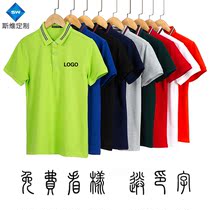 Custom workwear print logo summer T-shirt class dress culture polo shirt short sleeves catering clothes custom workmanship