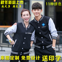 Baseball jersey sweatshirt custom printable logo overalls jacket autumn winter advertising shirt custom mens and womens class clothes diy