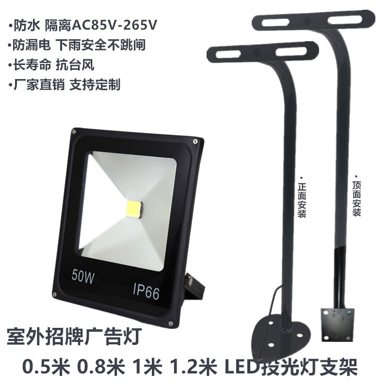 Waterproof signboard advertising bracket lights LED floodlight spotlight door head logo design fill light AC220V110V