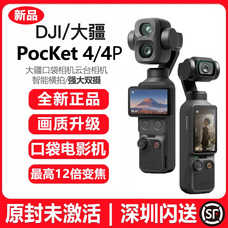 DJI Osmo Pocket4/4Pro Pocket Handheld Gimbal Camera 1inch Travel Photography Tool Vlog