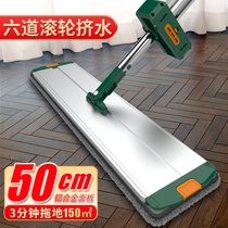 Large hand-free flat mop household mopping artifact wet and dry dual-use rotary wipe tile floor mop one mop clean