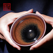 Fujian Jianyang Jianzhan Cup Dragon Kiln Rabbit Chai Burning Master Cup Pure Handmade Tea Cup Teacup Iron Tire Mens Single Cup