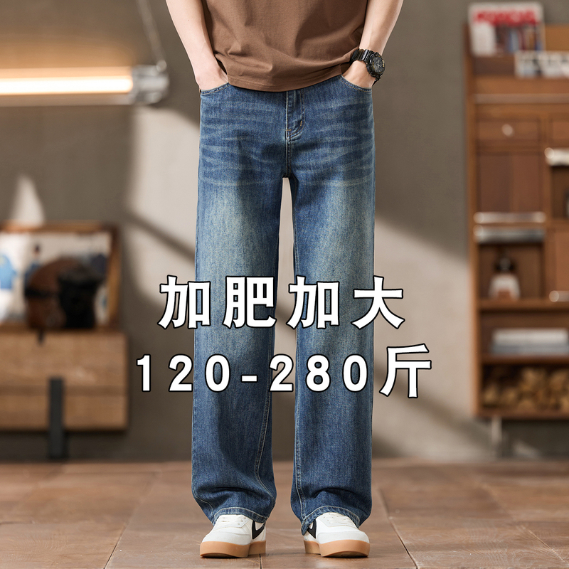 Summer Trendy Plus-Size Men's Jeans, Loose Straight-Leg, Stretchy, Slimming, Extra-Large, Thin Style, Long Pants for Big and Tall Men