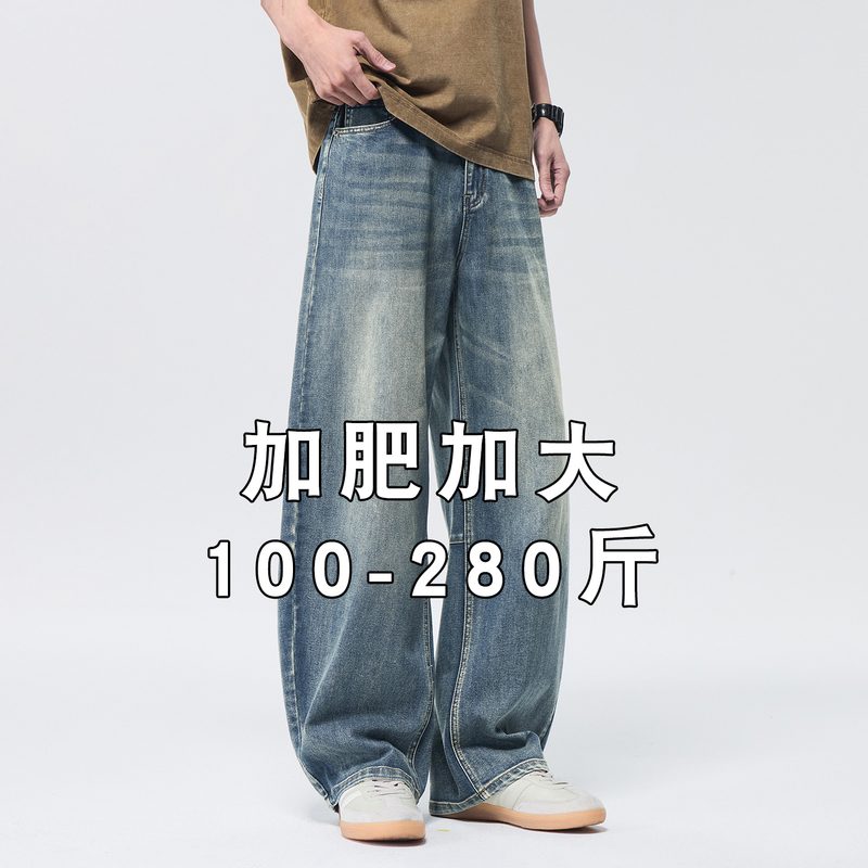 Summer American Retro Washed Plus-Size Men's Jeans, Loose Fit, Extra Large, Wide-Leg, High Street, Scimitar Pants for Big and Tall Men