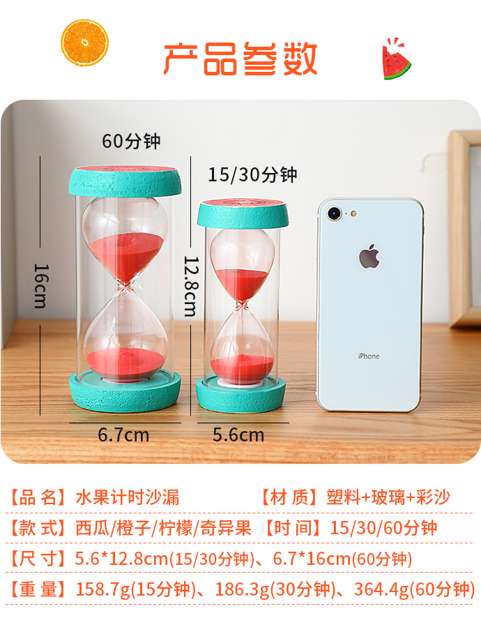 Đồng hồ bấm giờ đồng hồ cát thời gian 15/30/60 phút và một nửa giờ trẻ em chai cát chống rơi trang trí sáng tạo trang trí ngày tết
