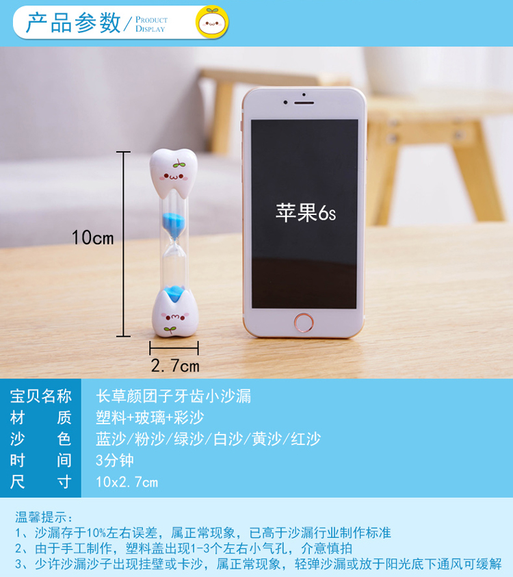Trẻ em đánh đồng hồ cát hẹn giờ chống rơi 3/5 ba và năm phút thời gian phễu chai cát trang trí hoạt hình sáng tạo trang trí nhà đẹp