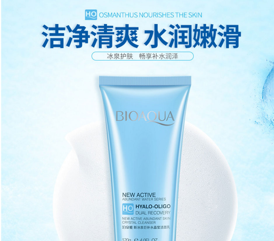 Sữa rửa mặt, sữa rửa mặt, trẻ hóa da, phụ nữ trung niên, phụ nữ trung niên, làm sáng màu da, làm sạch sữa rửa mặt cho nam da dầu