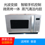 lò nướng electrolux Galanz / Galanz G90F25YaSLVII-C2 (B1) lò vi sóng chuyển đổi tần số điện thoại di động gốc xác thực - Lò vi sóng noi nuong