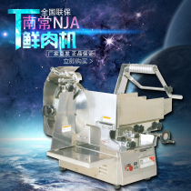 NJA Nanchang desktop automatic fresh meat slicer commercial meat slicer meat planer
