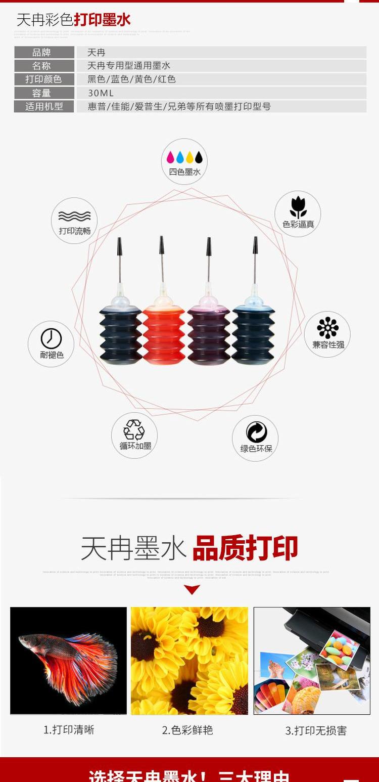 Máy in tương thích Bọ Cạp Canon PG83 đổ đầy mực đen E608 E518 618 CL93 để cung cấp